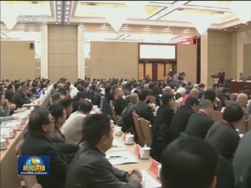 中国美术家协会选出新一届领导机构
