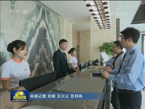 中央纪委：六起违反中央八项规定精神典型问题被曝光