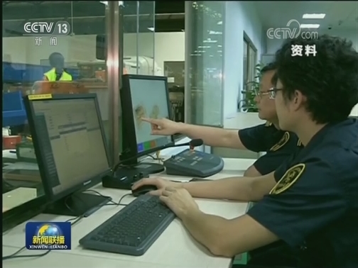 国内联播快讯