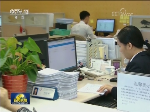 我国全面实施市场准入负面清单制度