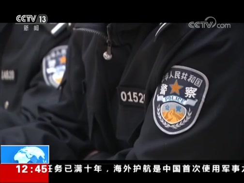 [法治在线]法治故事 蹊跷劫案背后的秘密CCTV节目官网CCTV13央视网(cctv.com)