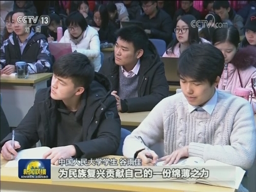 “改革先锋进校园”活动启动