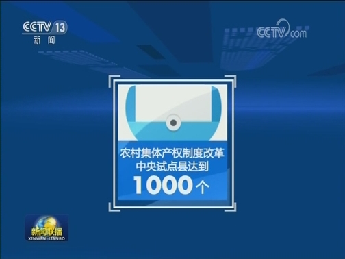 我国粮食再获好收成 乡村振兴开局良好