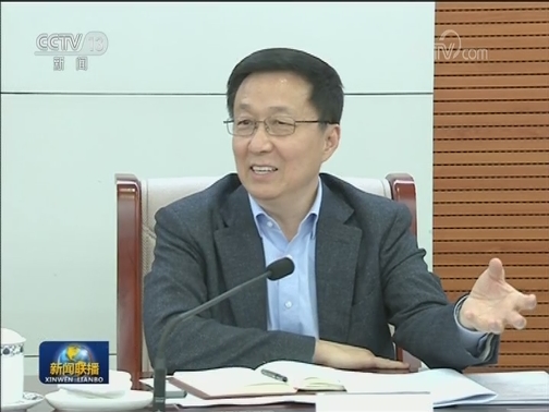 韩正在国家能源局调研时强调 全力保障国家能源安全 推动能源高质量发展