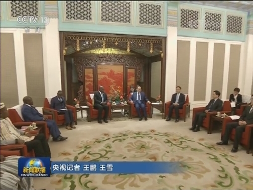 王岐山会见塞拉利昂外长