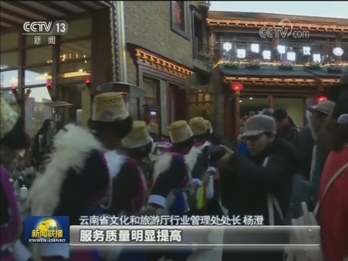 云南多举措整治旅游市场秩序