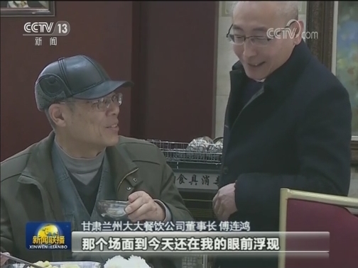 【总书记的牵挂·一枝一叶总关情】深怀爱老之情 笃行为老之事