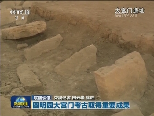 国内联播快讯