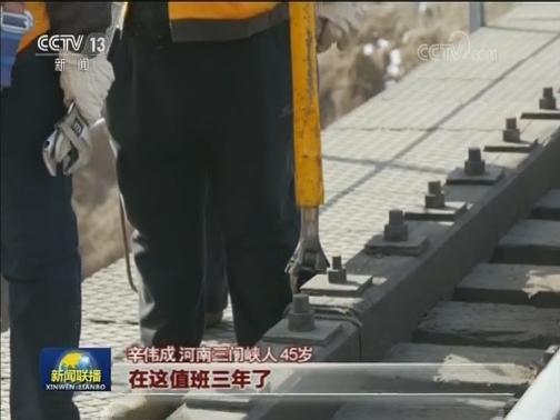 家国守望 我们都是追梦人