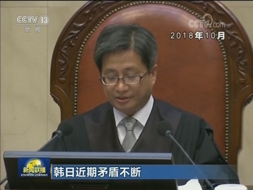 韩日近期矛盾不断