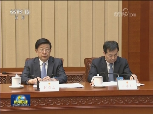 十三届全国人大常委会第九次会议在京闭幕