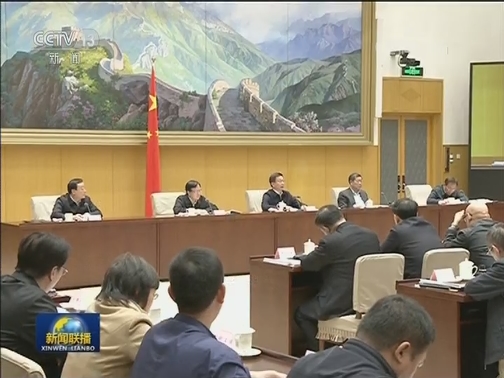 韩正在全国政策性粮食库存数量和质量大清查动员电视电话会议上强调 摸清粮食库存家底 守住管好天下粮仓