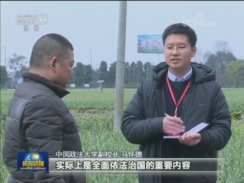 国家监委组建一年 制度优势不断转化为治理效能