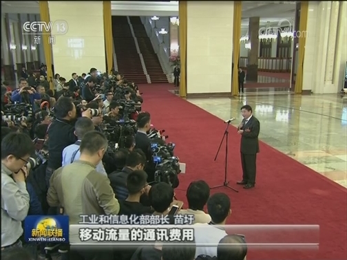 两会部长通道：开放透明 回应热点