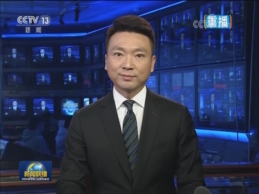 中共中央办公厅 国务院办公厅 转发《中央农办 农业农村部 国家发展改革委关于深入学习浙江“千村示范 万村整治”工程经验扎实推进农村人居环境整治工作的报告》