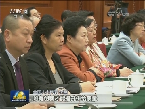 【在习近平新时代中国特色社会主义思想指引下——代表委员议国是】沿着高质量发展之路稳步前行