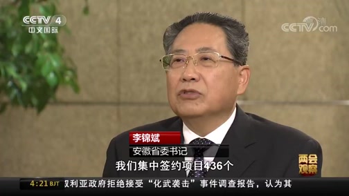 [中国新闻]四川德阳:罗江首届油菜花节开幕