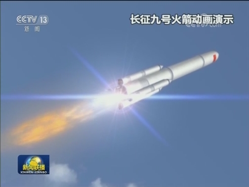 长征系列运载火箭完成第300次发射