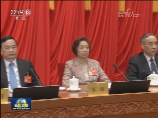 全国政协十三届常委会召开第六次会议
