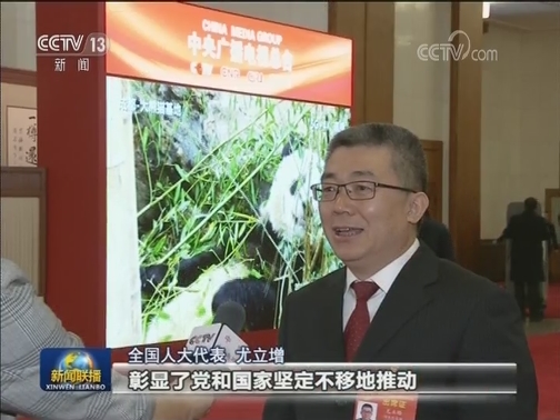 【在习近平新时代中国特色社会主义思想指引下——新时代 新作为 新篇章】同心聚力共奔跑 奋勇逐梦正当时