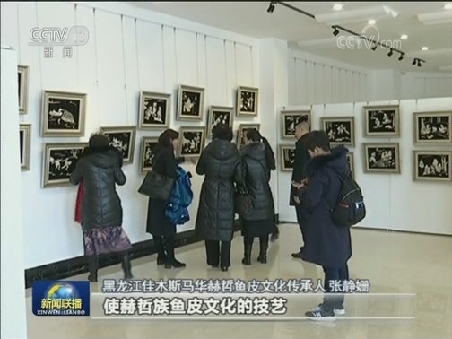 承载人民期望 传递信心力量