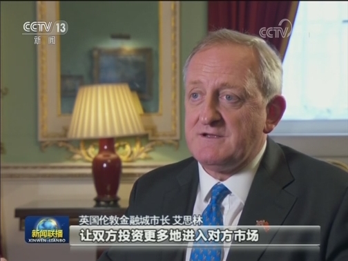 国际社会：两会展现更开放自信的中国
