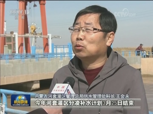 春到冰融 黄河内蒙古段加速开河