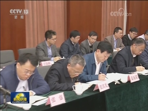 韩正在住房和城乡建设部调研并主持召开座谈会强调 落实城市主体责任 稳地价稳房价稳预期 促进房地产市场平稳健康发展