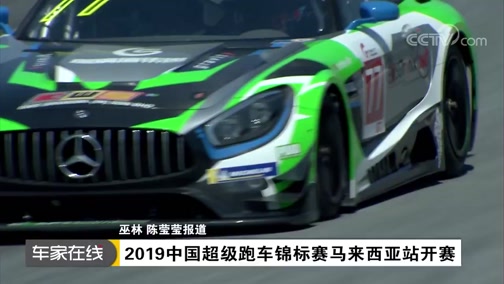 赛道上的一抹靓影专访china Gt女车手陈映瑜 赛道上的一抹靓影专访china Gt女车手陈映瑜