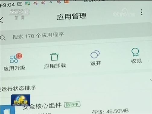 推进网络强国建设 共享互联网发展成果