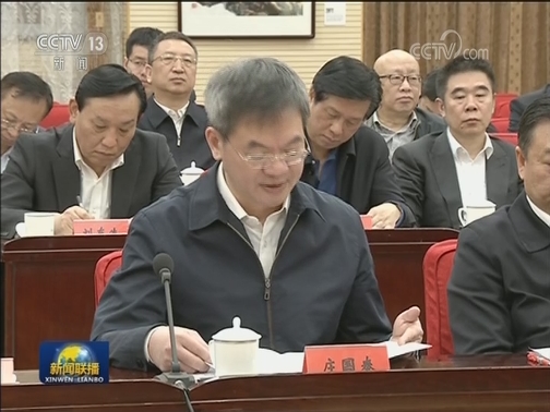 韩正出席省部级干部深入推动长江经济带发展专题研讨班座谈会