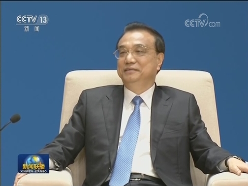 李克强会见博鳌亚洲论坛理事会成员