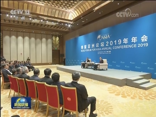 李克强同出席博鳌亚洲论坛2019年年会的工商 金融 媒体 智库代表举行对话会