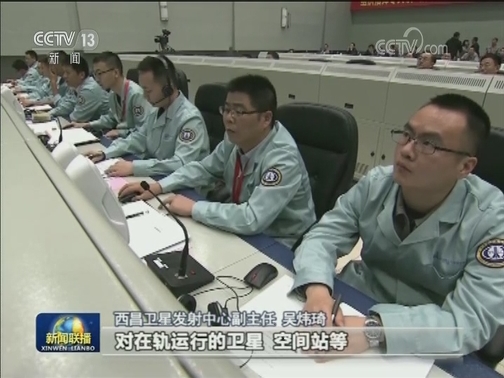 我国成功发射“天链二号01星”