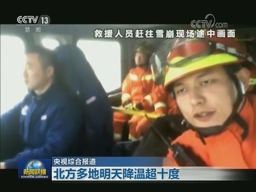 北方多地明天降温十度