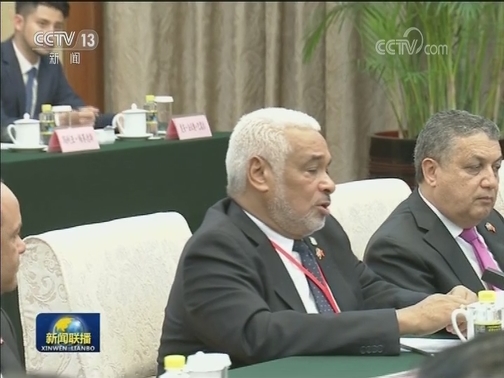 栗战书同多米尼加众议长举行会谈