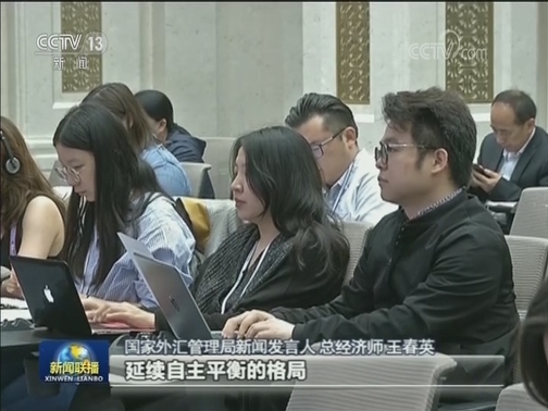 外汇局：我国外汇市场供求延续自主平衡格局
