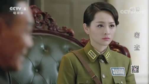 《密查》武仲明爱上蒋宝珍却不得不推开她_cctv节目官网-电视剧_央视