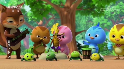 《动画梦工场》 20190423 19:00_cctv节目官网-cctv-14_央视网(cctv.