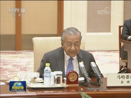 李克强会见马来西亚总理