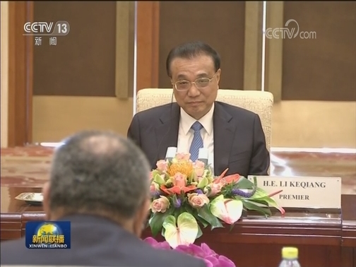 李克强会见巴布亚新几内亚总理