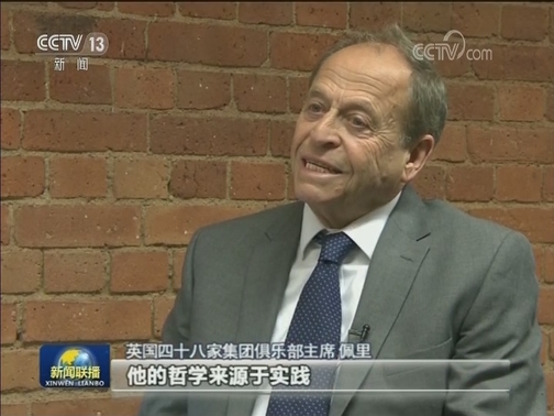 国际社会高度评价习近平主席在第二届“一带一路”国际合作高峰论坛开幕式上的主旨演讲