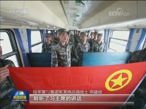 让青春在新时代绽放——习近平总书记在纪念五四运动100周年大会上的重要讲话在各地引发热烈反响