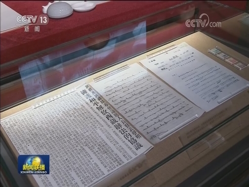 汪洋参观西藏民主改革60周年专题展览