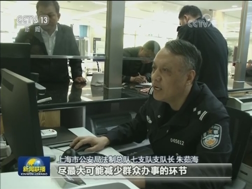 履行好党和人民赋予的新时代职责使命——习近平总书记在全国公安工作会议上的重要讲话引发热烈反响