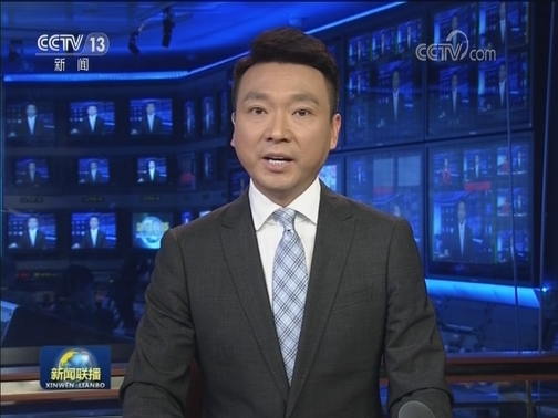 新华社评论员文章：无惧风雨，砥砺前行