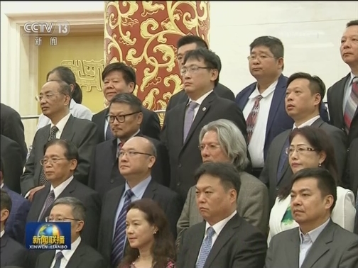 汪洋会见台企联第五届会员代表大会代表