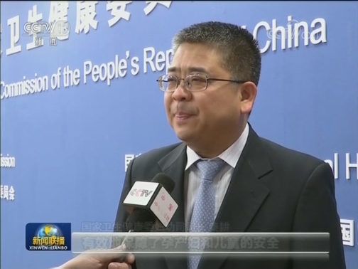 中国妇幼健康事业发展报告发布
