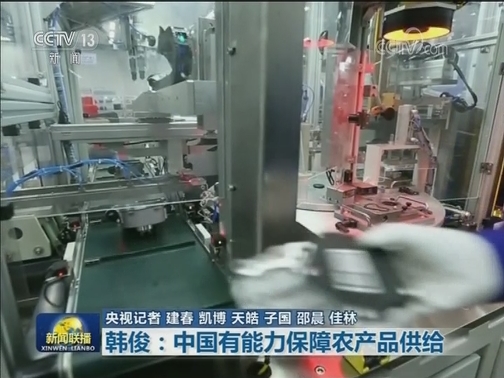 韩俊：中国有能力保障农产品供给