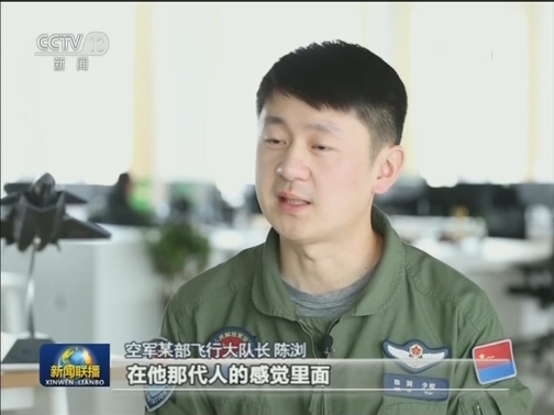 【爱国情 奋斗者】丹心铁骨 铸剑长空